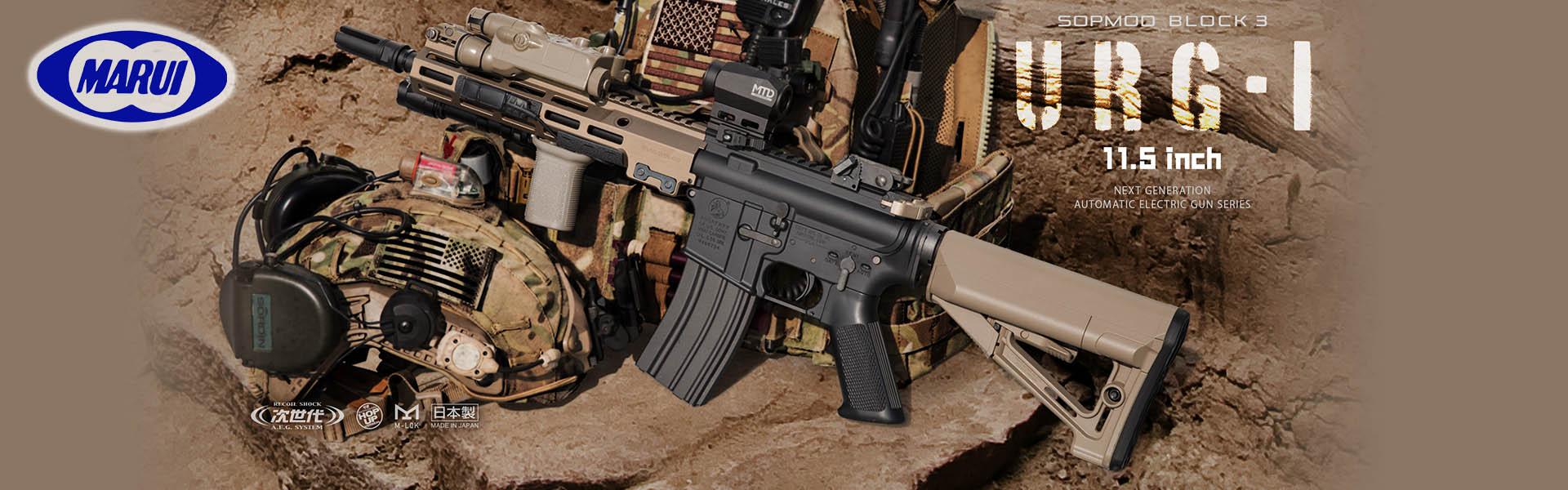 Assault rifle URG-I 11.5inch Sopmod Next Gen Block 3